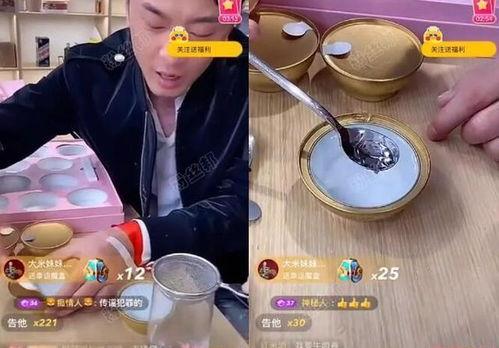 辛巴燕窝最新爆料,最新爆料揭露惊人内幕